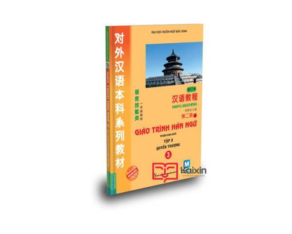 Kaixin - Giáo trình Hán ngữ 3 - tập 2 quyển thượng Phiên bản MỚI (App) Bìa trước