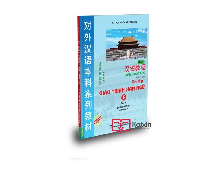 Kaixin Giáo trình Hán ngữ 5 - tập 3 quyển thượng phiên bản mới (App) Bìa trước