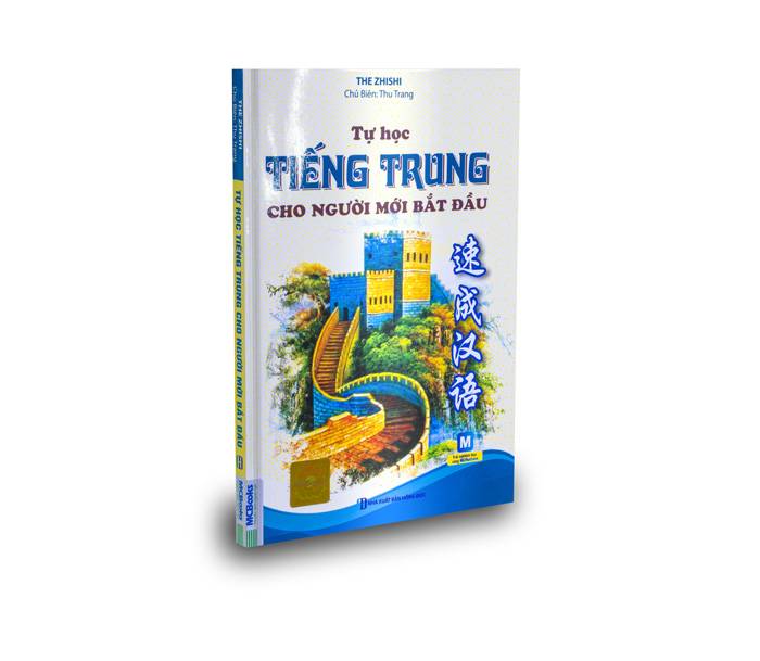 Tin tức, tài liệuTop 3 sách BẮT BUỘC phải có để tự học tiếng Trung:  Tu-hoc-tieng-trung-cho-nguoi-moi-bat-dau-bia-truoc