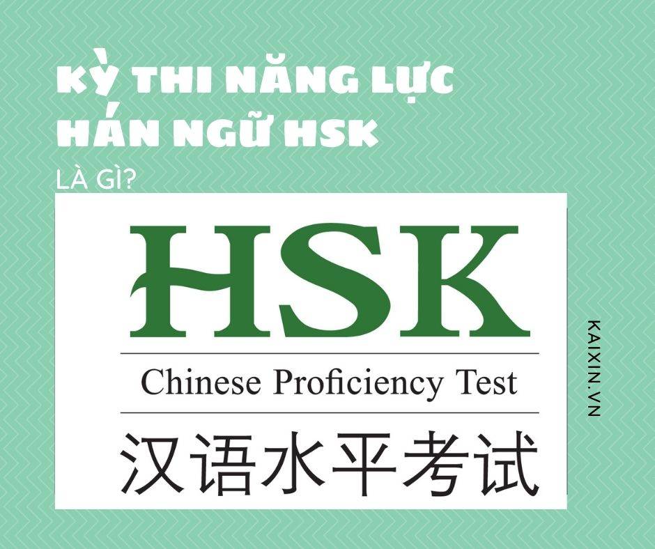 Bạn đa Biết Gi Về Kỳ Thi Năng Lực Han Ngữ Hsk Tiếng Trung Kaixin